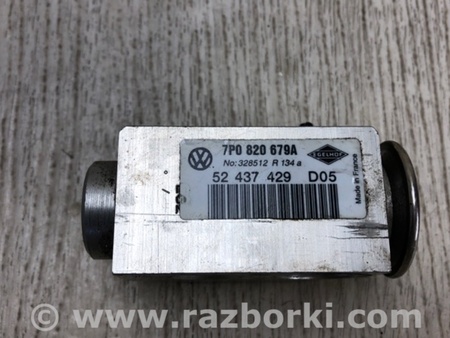 ФОТО Клапан кондиционера для Porsche Cayenne Type 958 (10-18) Киев