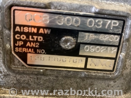 ФОТО АКПП (коробка автомат) для Porsche Cayenne Type 958 (10-18) Киев