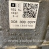 ФОТО АКПП (коробка автомат) для Porsche Cayenne Type 958 (10-18) Киев