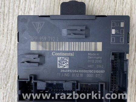 ФОТО Блок комфорта для Porsche Cayenne Type 958 (10-18) Киев