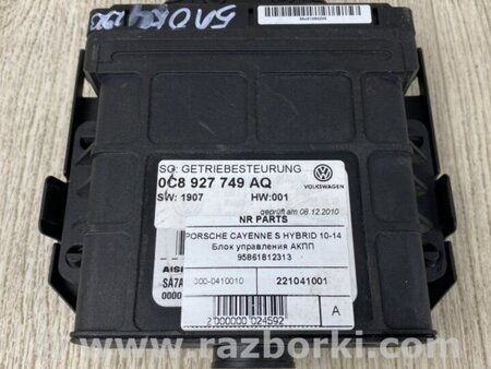 ФОТО Блок управления АКПП для Porsche Cayenne Type 958 (10-18) Киев