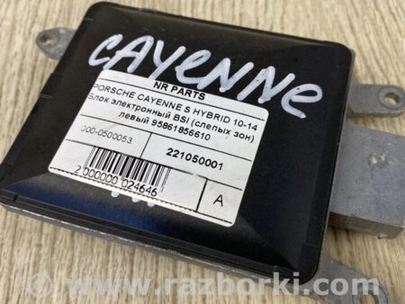 ФОТО Датчик слепых зон для Porsche Cayenne Type 958 (10-18) Киев