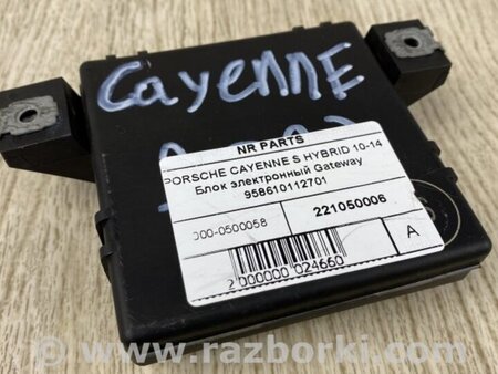 ФОТО Блок комфорта для Porsche Cayenne Type 958 (10-18) Киев