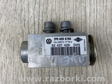ФОТО Клапан кондиционера для Porsche Cayenne Type 958 (10-18) Киев