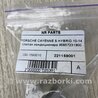 ФОТО Клапан кондиционера для Porsche Cayenne Type 958 (10-18) Киев