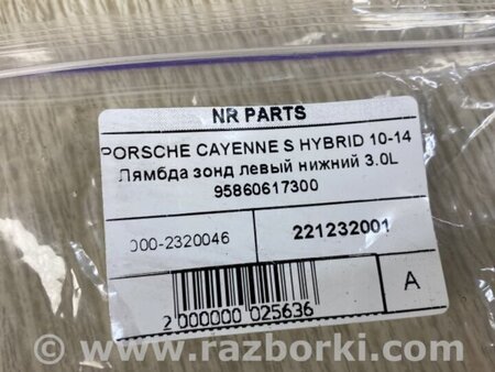 ФОТО Лямбда зонд для Porsche Cayenne Type 958 (10-18) Киев