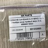 ФОТО Лямбда зонд для Porsche Cayenne Type 958 (10-18) Киев