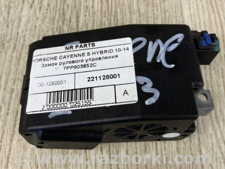 ФОТО Блок электронный для Porsche Cayenne Type 958 (10-18) Киев
