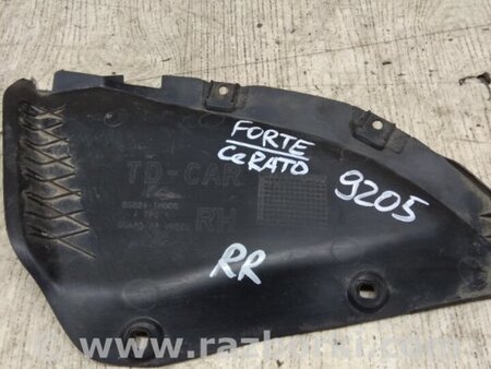 ФОТО Подкрылок для KIA Forte TD (08-13) Киев