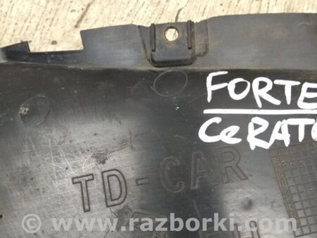 ФОТО Подкрылок для KIA Forte TD (08-13) Киев