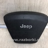 ФОТО Airbag подушка водителя для Jeep Patriot (10-17) Киев