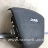 ФОТО Airbag подушка водителя для Jeep Patriot (10-17) Киев