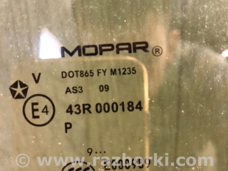 ФОТО Стекло двери для Jeep Patriot (10-17) Киев