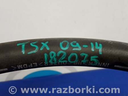 ФОТО Трубка кондиционера для Acura TSX CU2 (03.2008-05.2014) Киев