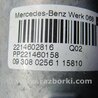 ФОТО Рулевой вал для Mercedes-Benz S-CLASS W221 (06-13) Киев