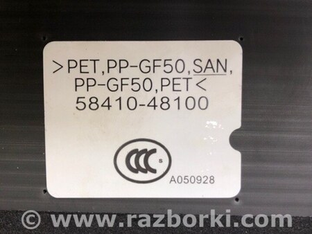 ФОТО Полка багажника для Lexus RX350/450 (09-15) Киев