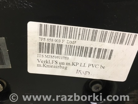 ФОТО AirBag коленей для Porsche Cayenne Type 958 (10-18) Киев