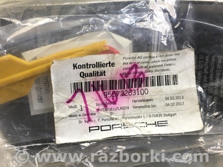 ФОТО Ящик багажника для инструмента для Porsche Cayenne Type 958 (10-18) Киев