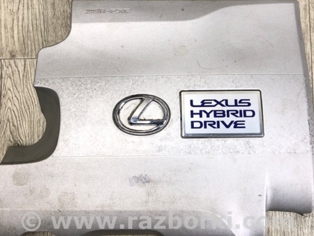 ФОТО Накладка двигателя декоративная  для Lexus RX350/450 (09-15) Киев