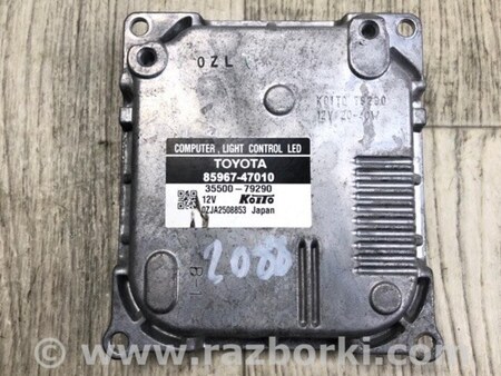 ФОТО Блок розжига для Lexus RX350/450 (09-15) Киев