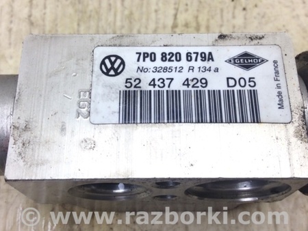ФОТО Клапан кондиционера для Porsche Cayenne Type 958 (10-18) Киев