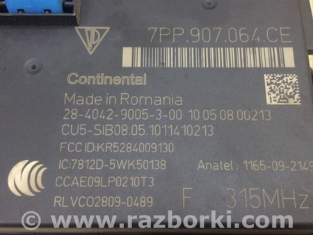 ФОТО Блок комфорта для Porsche Cayenne Type 958 (10-18) Киев