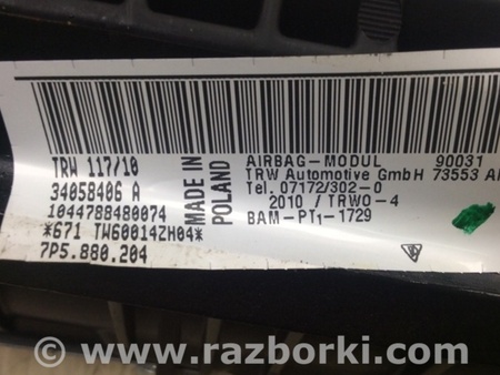 ФОТО Airbag подушка пассажира для Porsche Cayenne Type 958 (10-18) Киев