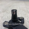 ФОТО Датчик абсолютного давления для Lexus RX350/450 (09-15) Киев