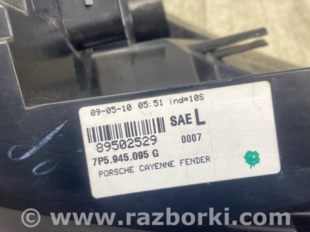 ФОТО Фонарь задний наружный для Porsche Cayenne Type 958 (10-18) Киев