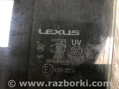ФОТО Стекло двери для Lexus ES350 (06-12) Киев