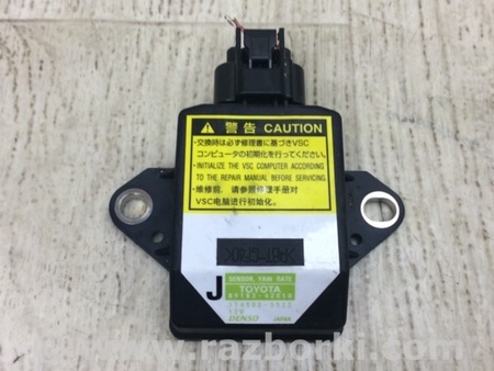 ФОТО Датчик ESP для Lexus ES350 (06-12) Киев