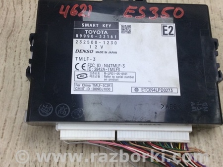 ФОТО Блок электронный для Lexus ES350 (06-12) Киев