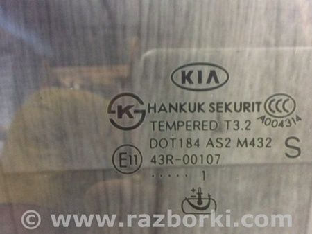 ФОТО Стекло двери для KIA Forte TD (08-13) Киев
