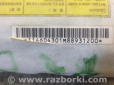 ФОТО Airbag сидения для KIA Forte TD (08-13) Киев