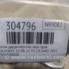 ФОТО Петля двери верхняя для KIA Forte TD (08-13) Киев