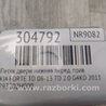 ФОТО Петля двери нижняя для KIA Forte TD (08-13) Киев