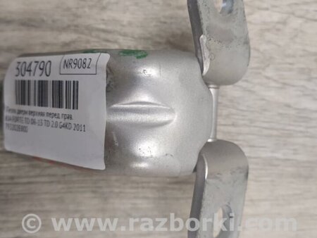 ФОТО Петля двери верхняя для KIA Forte TD (08-13) Киев