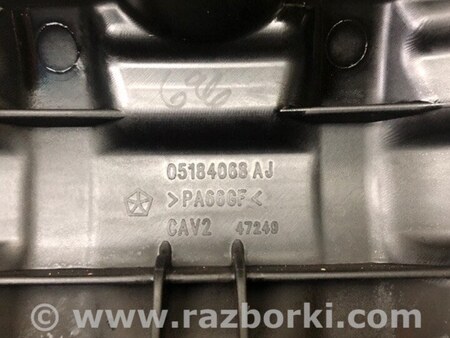 ФОТО Клапанная крышка для Dodge Journey (2011-2020) Киев