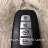 ФОТО Ключ зажигания для Hyundai Sonata YF (09.2009-03.2014) Киев