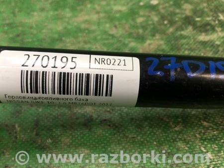 ФОТО Горловина бензобака для Nissan Juke (10-19) Киев