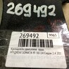 ФОТО Кронштейн крепления двигателя для Hyundai Sonata YF (09.2009-03.2014) Киев