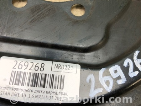 ФОТО Щиток тормозного механизма для Nissan Juke (10-19) Киев