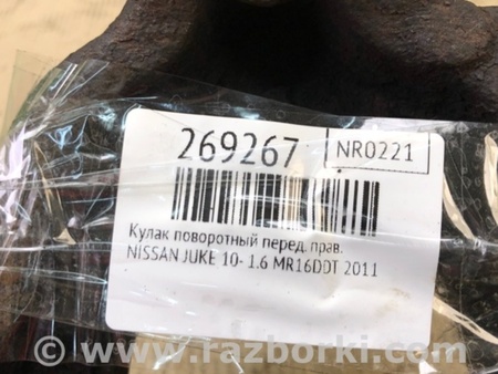 ФОТО Кулак поворотный для Nissan Juke (10-19) Киев