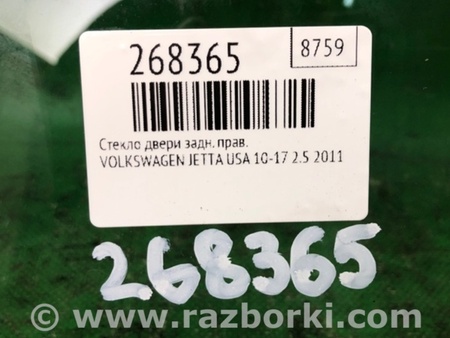 ФОТО Стекло двери для Volkswagen Jetta USA (10-17) Киев
