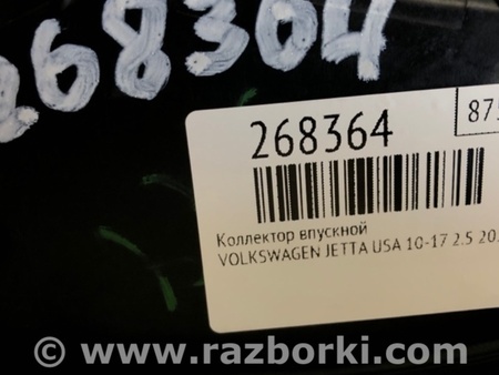 ФОТО Впускной коллектор для Volkswagen Jetta USA (10-17) Киев