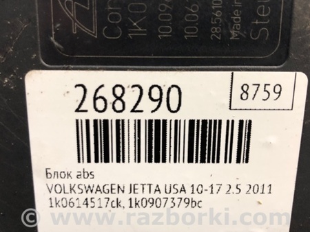 ФОТО Блок ABS для Volkswagen Jetta USA (10-17) Киев