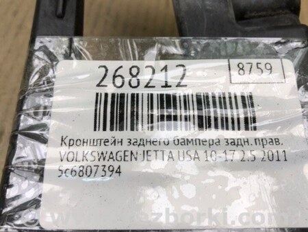 ФОТО Кронштейн бампера для Volkswagen Jetta USA (10-17) Киев