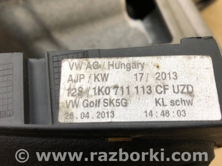 ФОТО Кулиса для Volkswagen Jetta USA (10-17) Киев