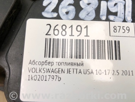 ФОТО Абсорбер для Volkswagen Jetta USA (10-17) Киев
