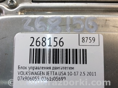ФОТО Блок управления двигателем для Volkswagen Jetta USA (10-17) Киев